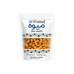 ALKHALEEJ KAJOO PLAIN 200GM