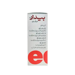 BEDAR FARZANA TAB