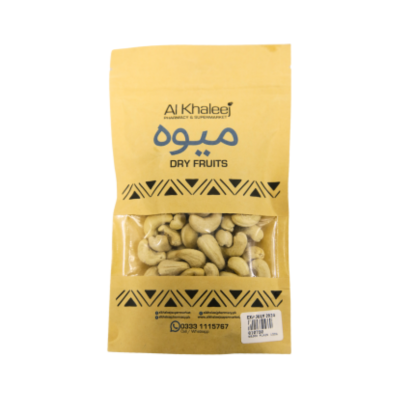 ALKHALEEJ KAJOO PLAIN 500GM