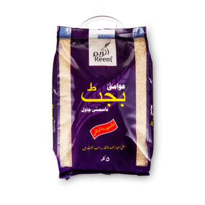 REEM RICE 5KG KIFAYAT