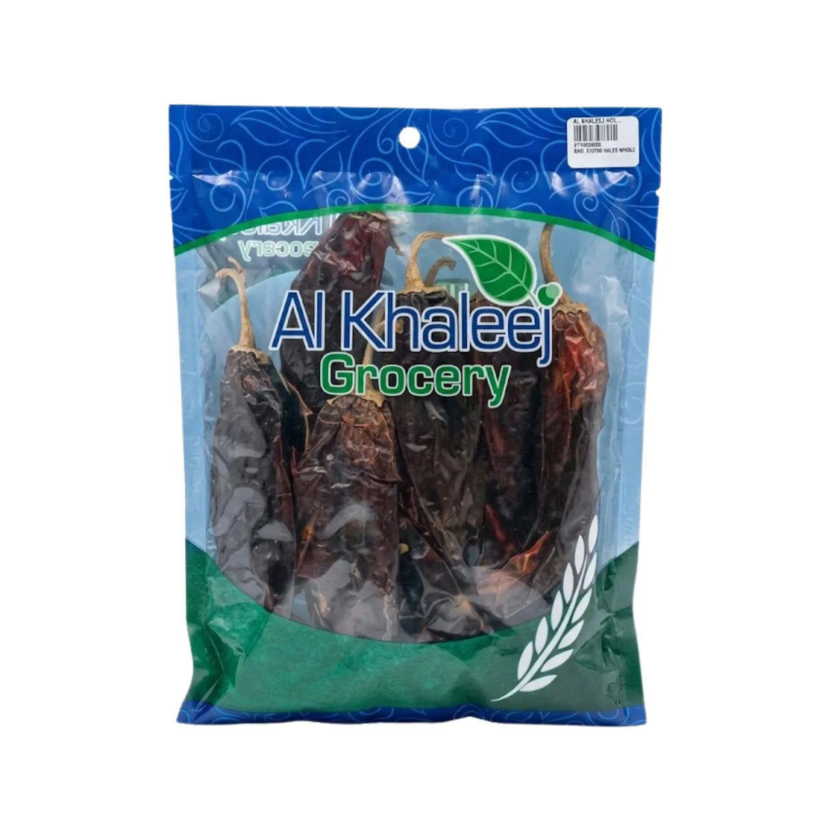 ALKHALEEJ KASHMIRI MIRCH 100GM