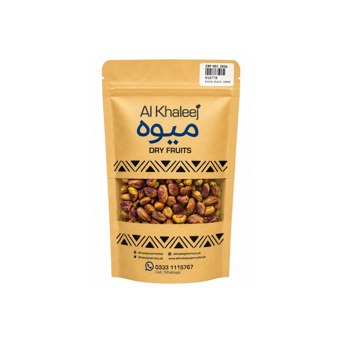 ALKHALEEJ PISTA PLAIN 100GM
