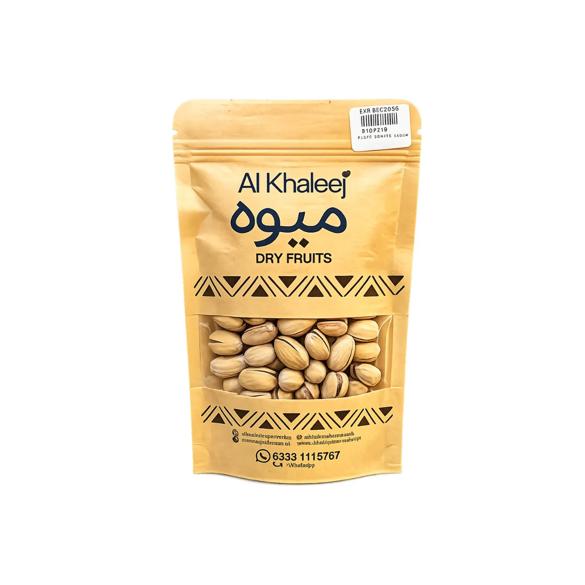 ALKHALEEJ PISTA SALTED 100GM