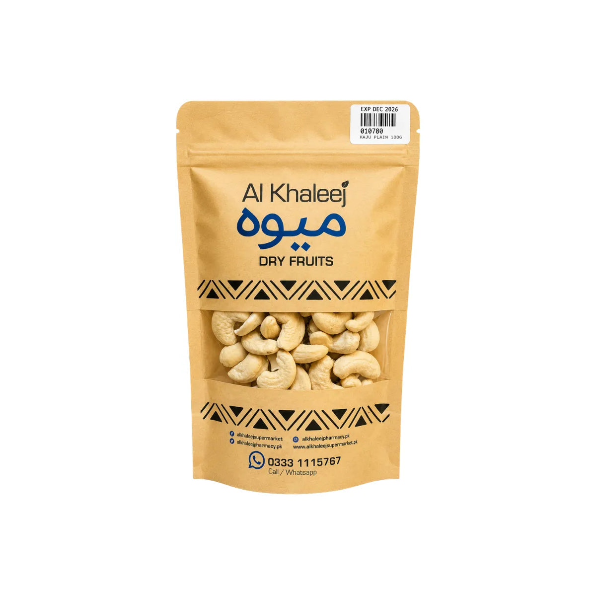 ALKHALEEJ KAJOO PLAIN 100GM