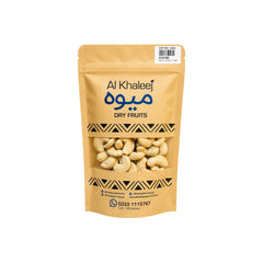 ALKHALEEJ KAJOO PLAIN 100GM
