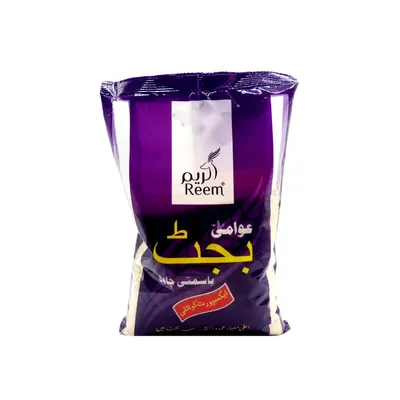 REEM RICE 1KG BUDGET