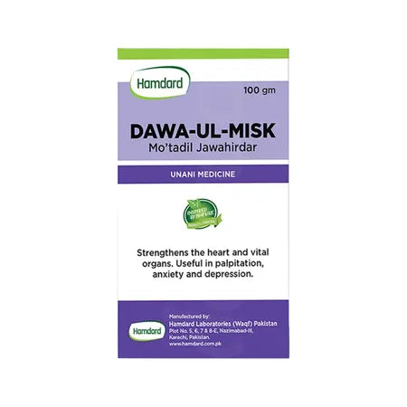 DAWA UL MISK HAMDARD 100GM MOTADIL JAWAHIRDAR