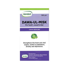 DAWA UL MISK HAMDARD 100GM MOTADIL JAWAHIRDAR
