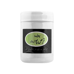 QURS PUDDINA HAMDARD TAB