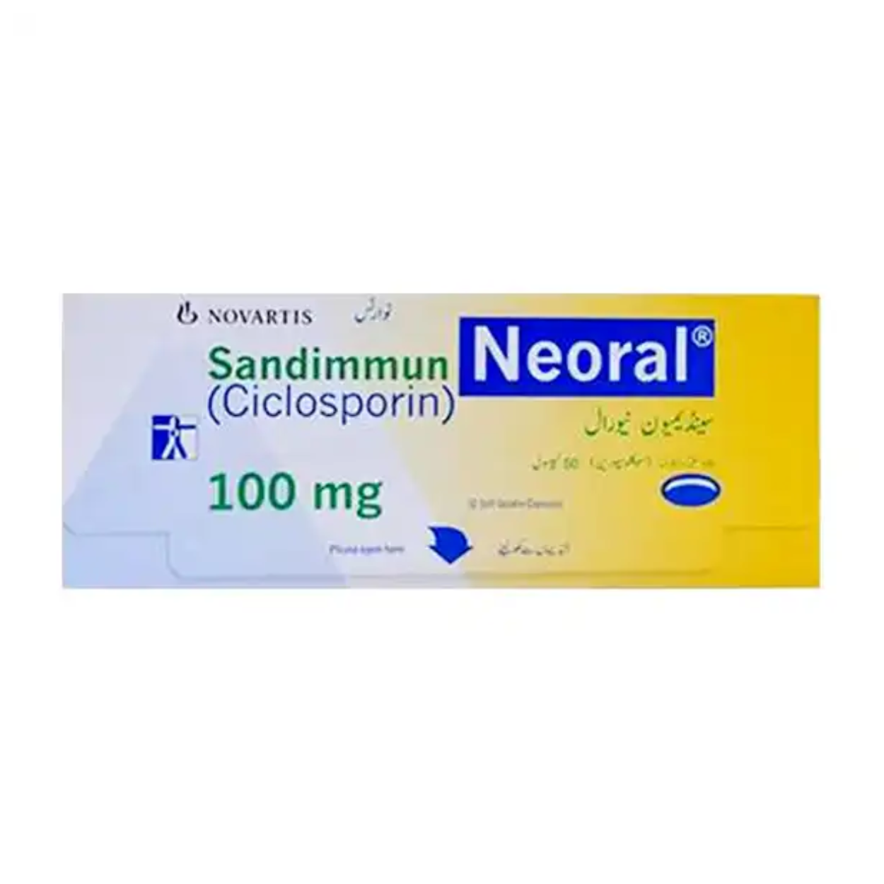 SANDIMMUM NEORAL CAP 100MG******(RX)