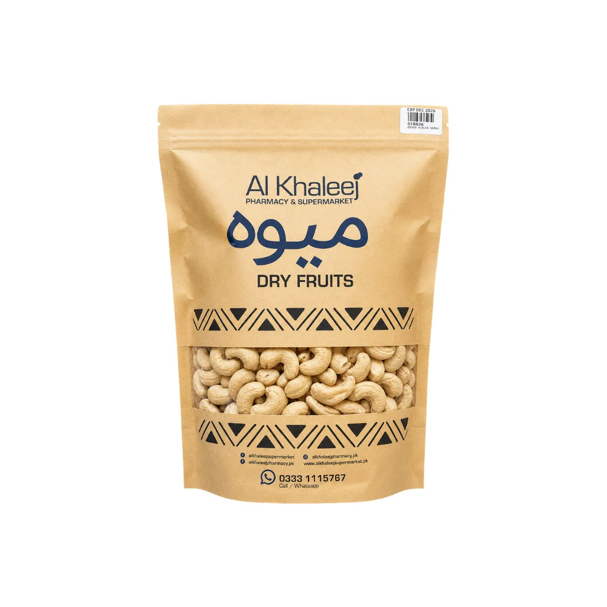 ALKHALEEJ KAJOO PLAIN 500GM