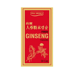 PRUL BROOKS GINSENG CAP