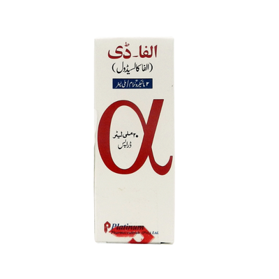 ALFA DROP D 2MCG 20ML  (FREDGE ITEM)  34  ********