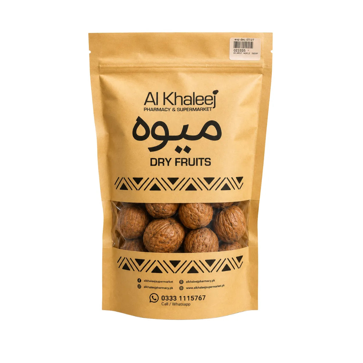 ALKHALEEJ AKHROT WHOLE 300GM