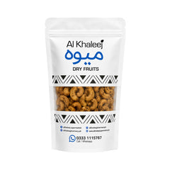 ALKHALEEJ KAJOO BBQ 200GM