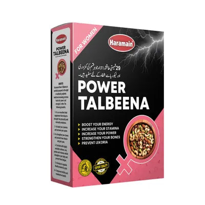 HARAMAIN POWER TALBEENA FOR WOMEN