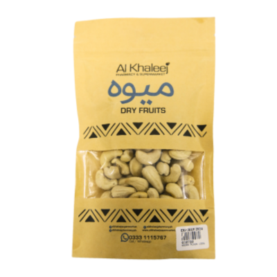 ALKHALEEJ KAJOO PLAIN 100GM