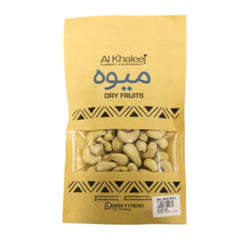 ALKHALEEJ KAJOO PLAIN 100GM