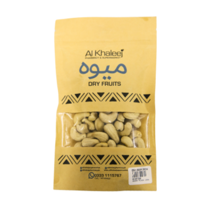 ALKHALEEJ KAJOO PLAIN 200GM