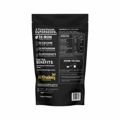 CHIA ORGANIC SEEDS 200GM