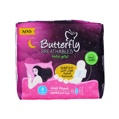 BUTTERFLY BREATHABLES MAXI THICK 8 PADS DREAMY NIGHTS