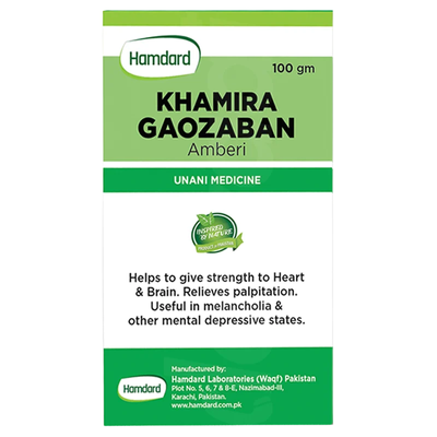 KHAMIRA GAOZABAN HAMDARD AMBERI 100GM