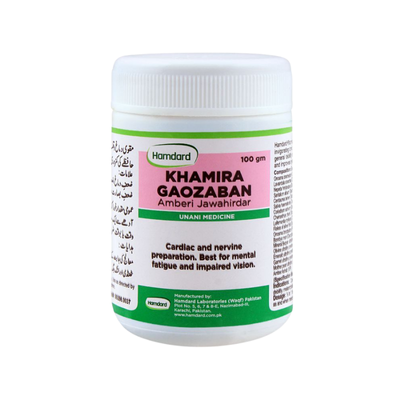 KHAMIRA GAOZABAN HAMDARD AMBERI JAWAHIRDAR 100GM