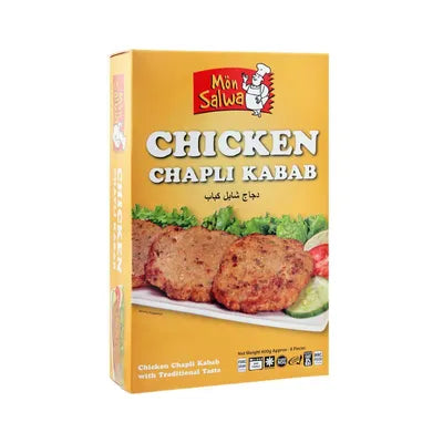 MONSALWA CHICKEN CHAPLI KABAB 8PCS