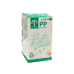 PP SILLICON NIPPLE SMALL 2S